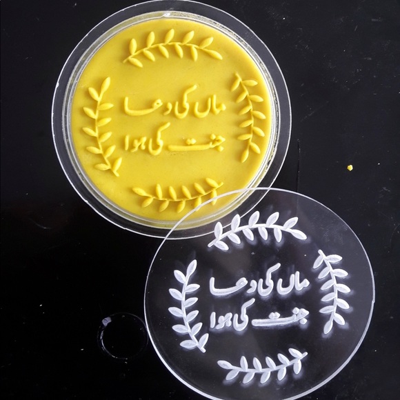 Special Mother's Day Acrylic Outbosser Fondant Stamps For Cakes & Cupcakes. - Picture 10 of 15